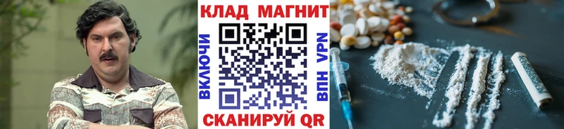Где найти наркотики Куса Cocaine  ГАШИШ  Галлюциногенные грибы  Бошки Шишки  Alpha-PVP 