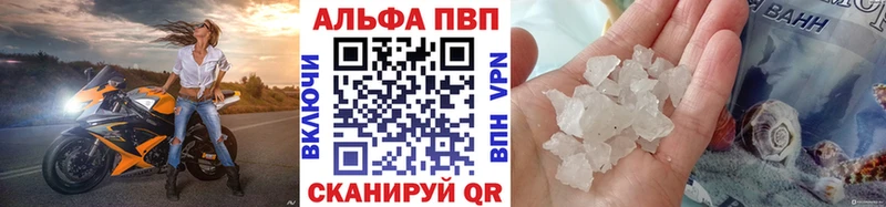 купить  цена  нарко площадка Telegram  APVP кристаллы  Куса 