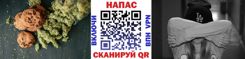 Печенье с ТГК марихуана Куса