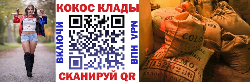 КОКАИН Колумбийский Куса