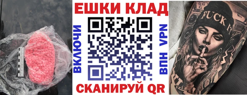 Экстази Philipp Plein даркнет клад мега зеркало Куса где продают наркотики