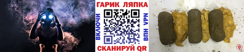 ГАШИШ хэш Куса
