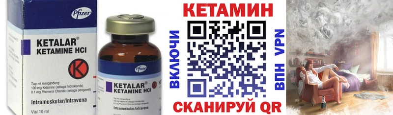КЕТАМИН ketamine  ссылка на мегу ONION  Куса 