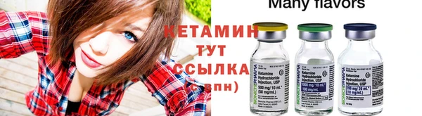 СК Балахна