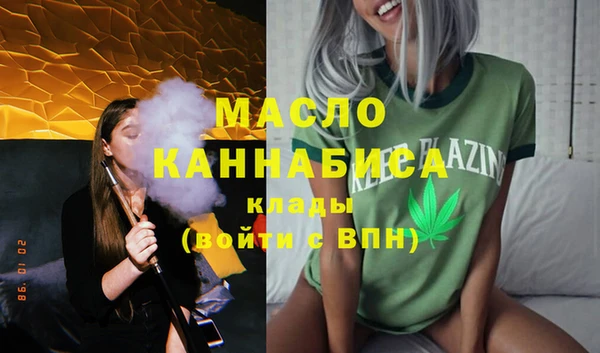 СК Балахна