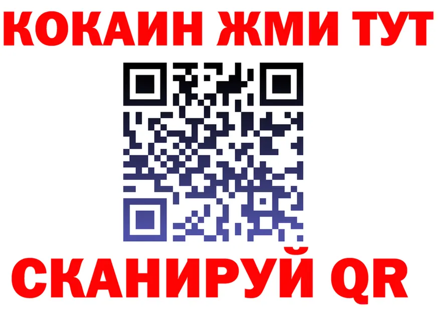 APVP VHQ tor площадка гидра Куса