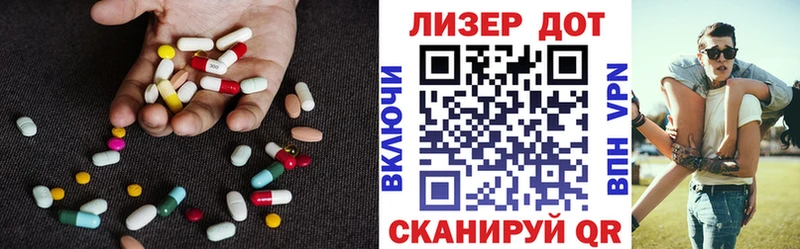 Лсд 25 экстази ecstasy  mega ТОР  Куса 