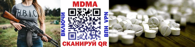 МДМА молли  МЕГА рабочий сайт  Куса 