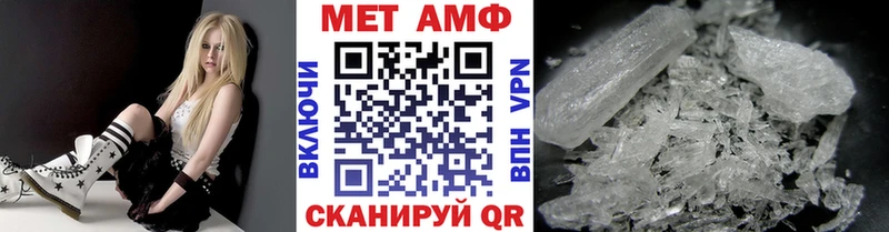 Первитин Декстрометамфетамин 99.9%  купить  цена  Куса 