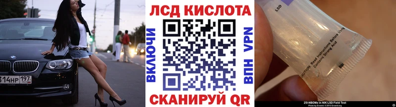 Наркотические марки 1,8мг  как найти закладки  ОМГ ОМГ зеркало  Куса 