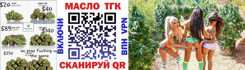 ТГК концентрат  Куса 
